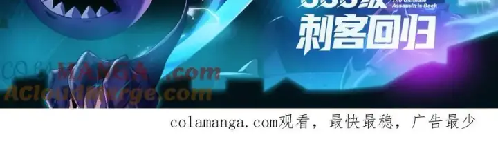 漫画《家族影子的背叛》24 自爆？第189张图