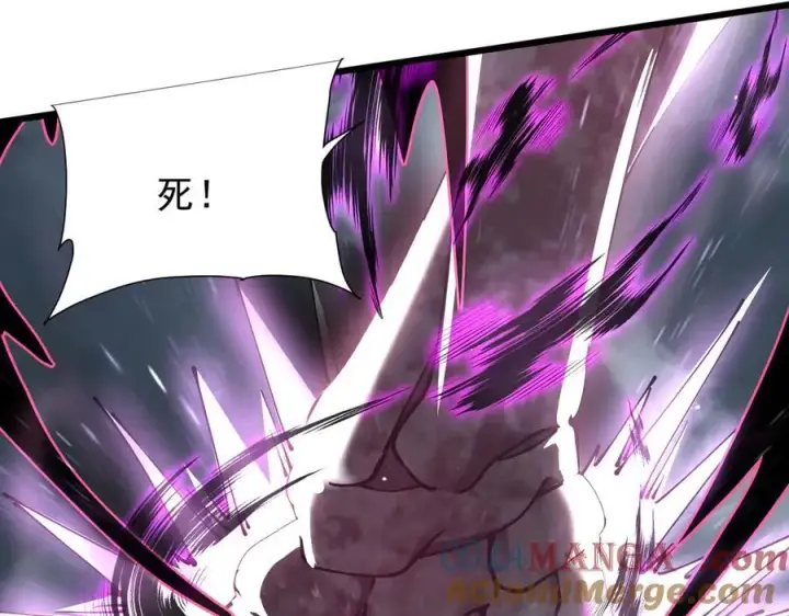 漫画《家族影子的背叛》24 自爆？第33张图