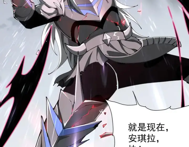 漫画《家族影子的背叛》24 自爆？第35张图