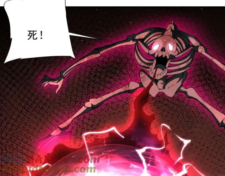 漫画《家族影子的背叛》24 自爆？第61张图
