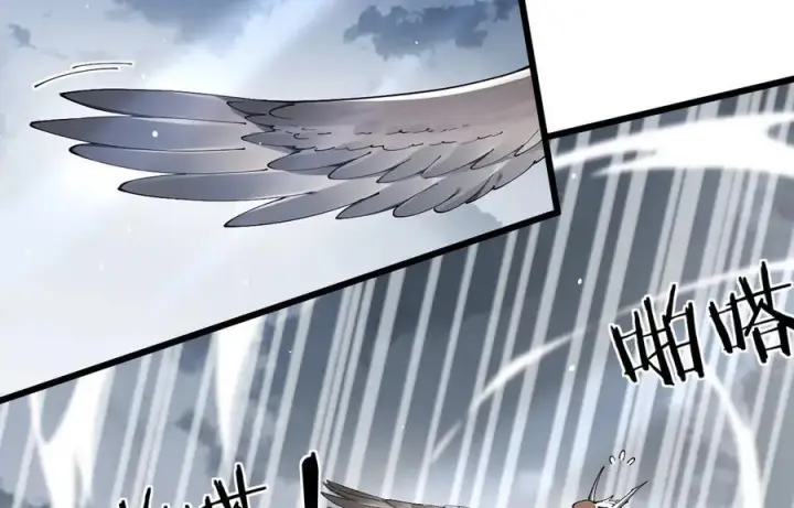 漫画《家族影子的背叛》24 自爆？第68张图