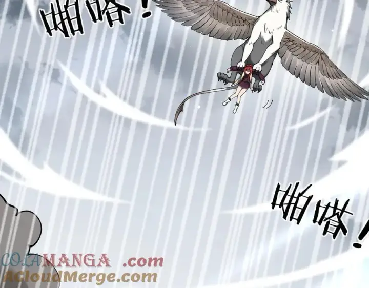 漫画《家族影子的背叛》24 自爆？第69张图
