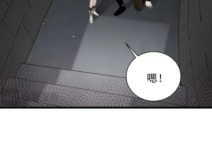 漫画《家族影子的背叛》24 自爆？第7张图