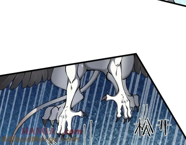 漫画《家族影子的背叛》24 自爆？第73张图