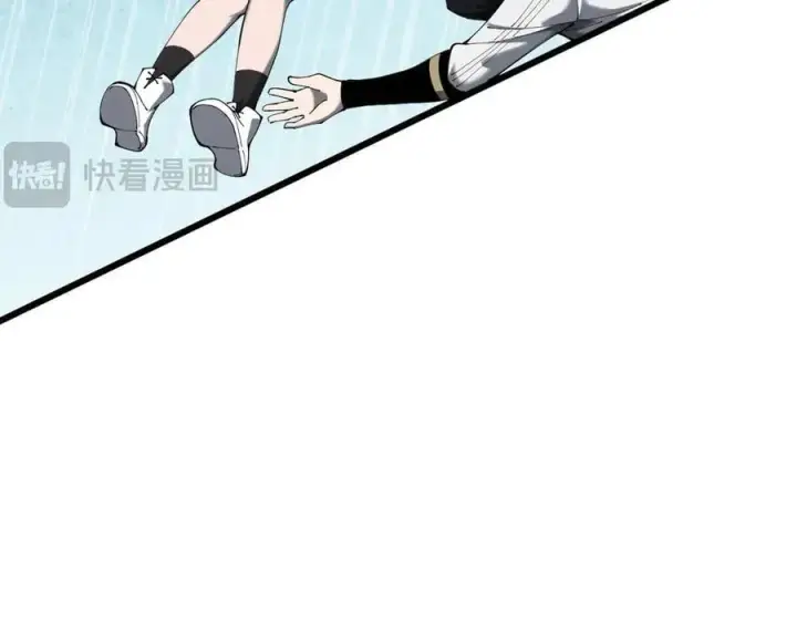 漫画《家族影子的背叛》24 自爆？第75张图