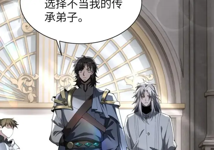 漫画《家族影子的背叛》25 再度入魔第148张图