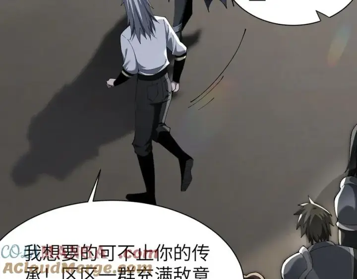 漫画《家族影子的背叛》25 再度入魔第153张图