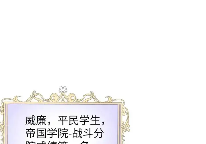 漫画《家族影子的背叛》25 再度入魔第158张图