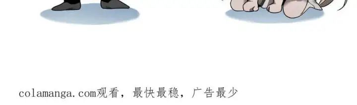 漫画《家族影子的背叛》25 再度入魔第187张图
