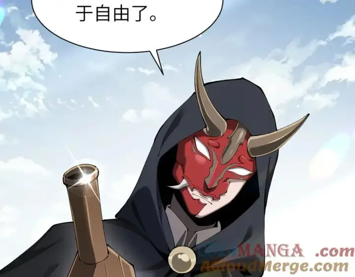 漫画《家族影子的背叛》25 再度入魔第21张图