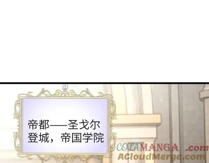 漫画《家族影子的背叛》25 再度入魔第5张图
