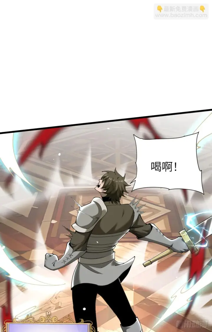 漫画《家族影子的背叛》26 入学第12张图