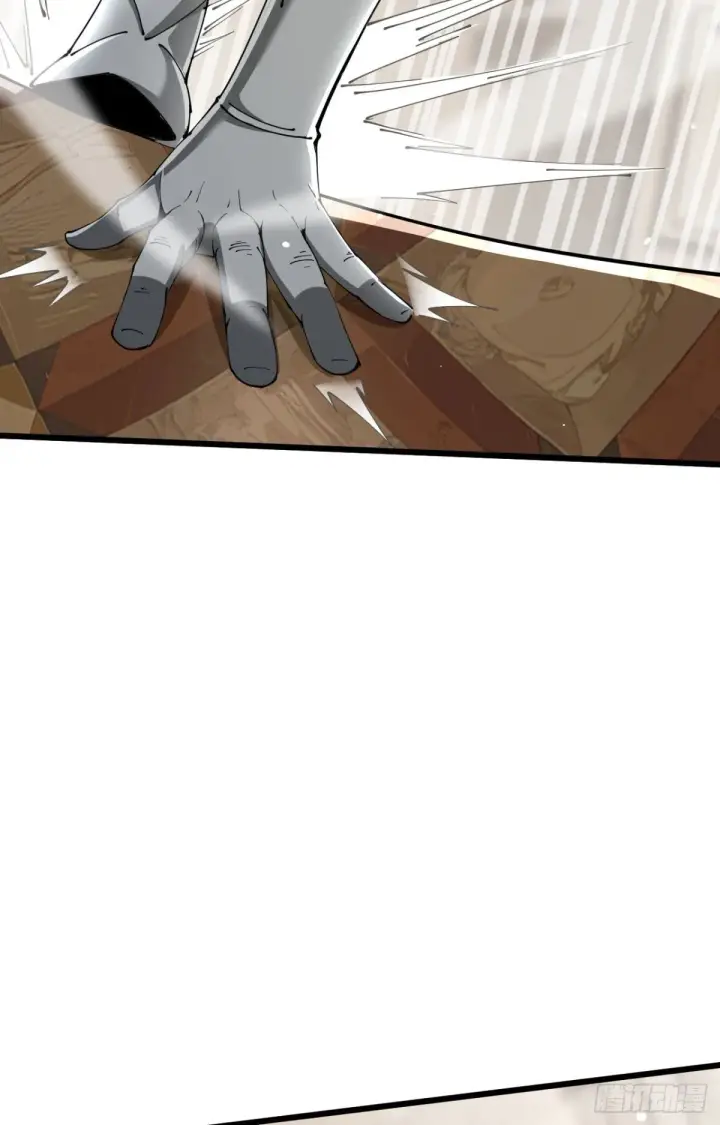 漫画《家族影子的背叛》26 入学第18张图