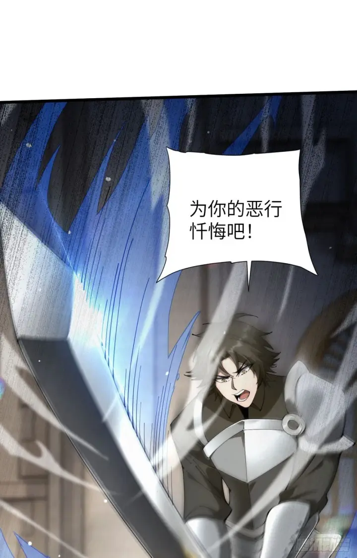 漫画《家族影子的背叛》26 入学第22张图