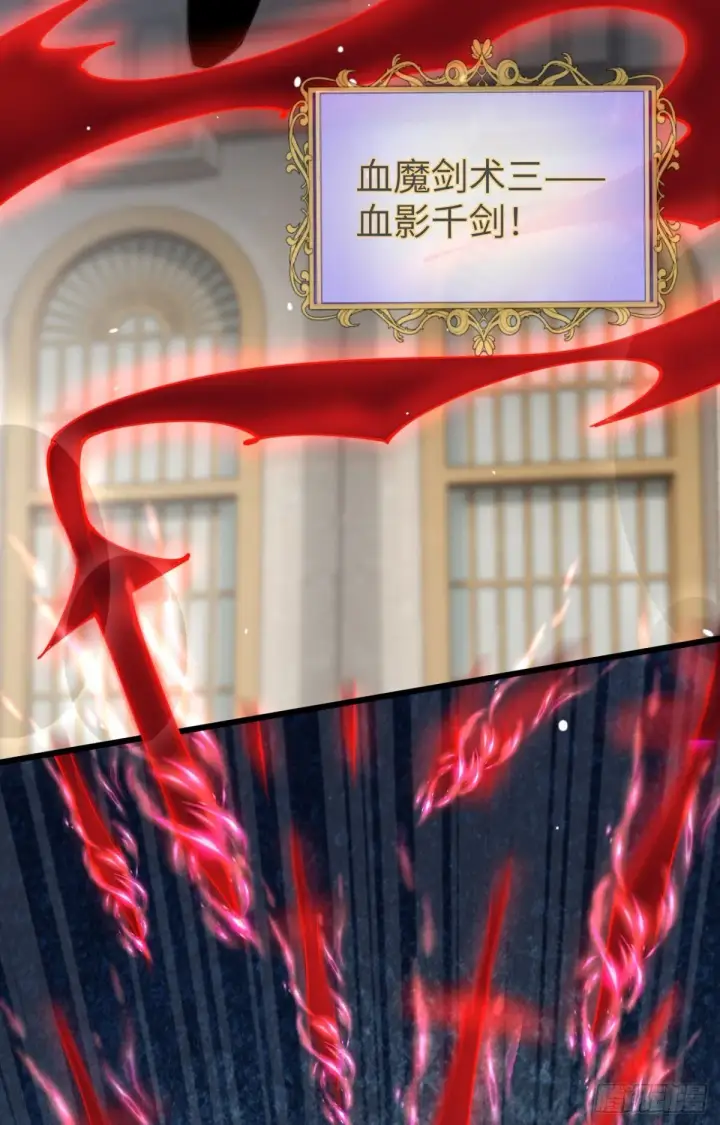 漫画《家族影子的背叛》26 入学第29张图