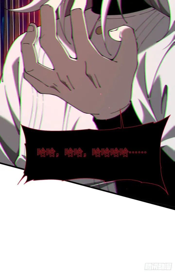 漫画《家族影子的背叛》26 入学第35张图