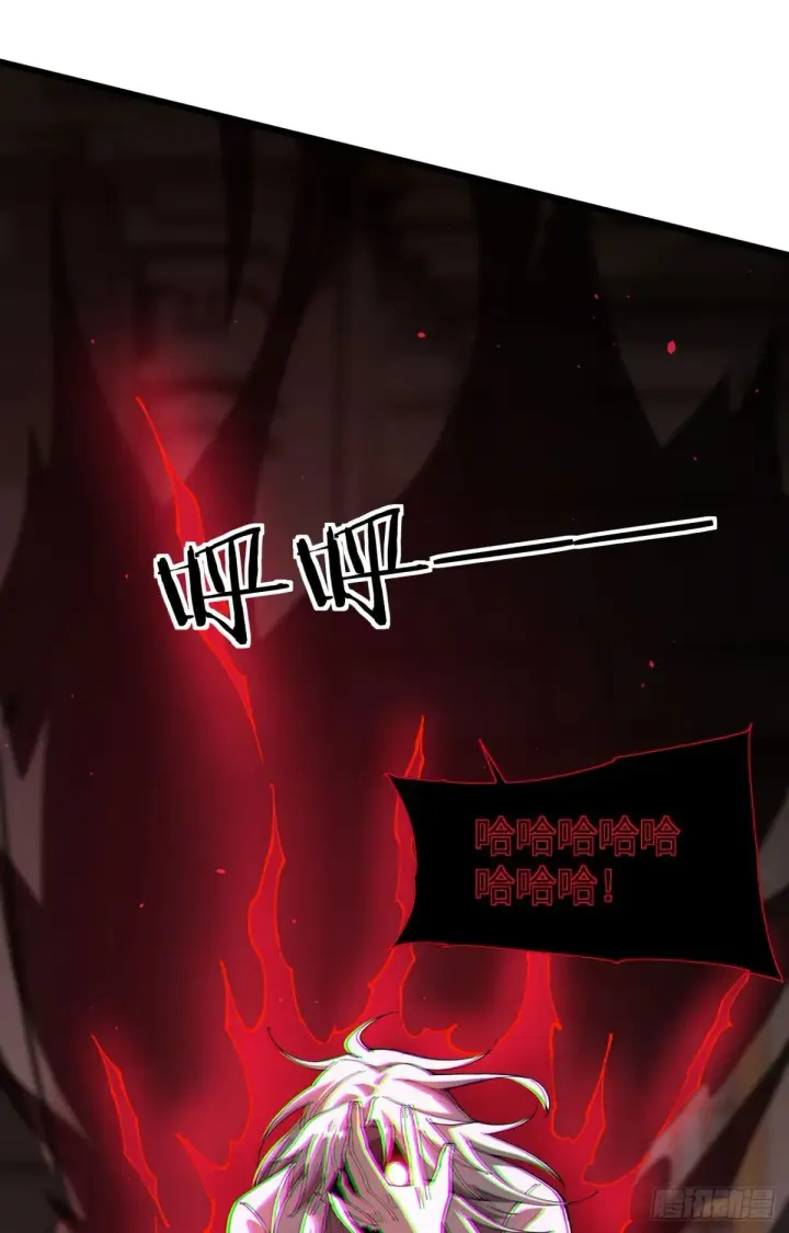 漫画《家族影子的背叛》26 入学第36张图