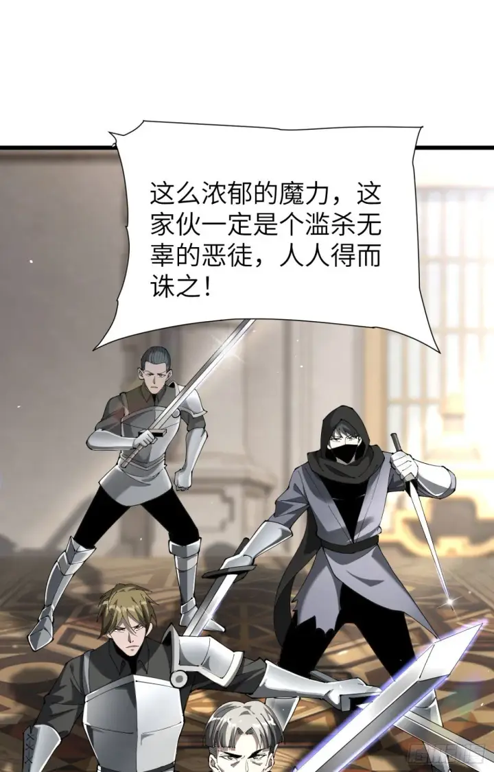 漫画《家族影子的背叛》26 入学第42张图