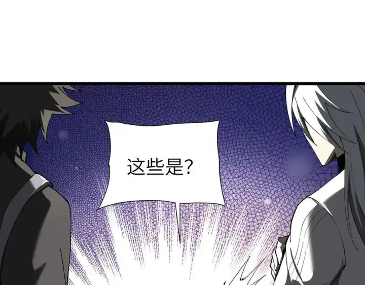 漫画《家族影子的背叛》27 救人第130张图