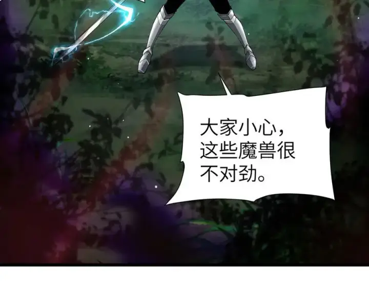漫画《家族影子的背叛》27 救人第134张图