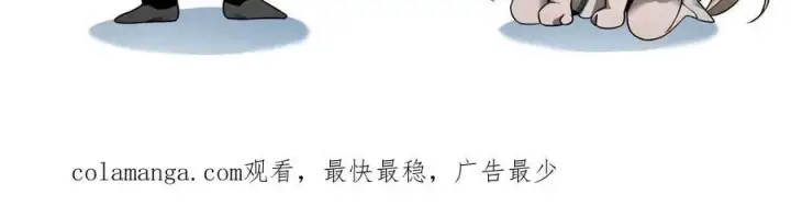漫画《家族影子的背叛》27 救人第147张图