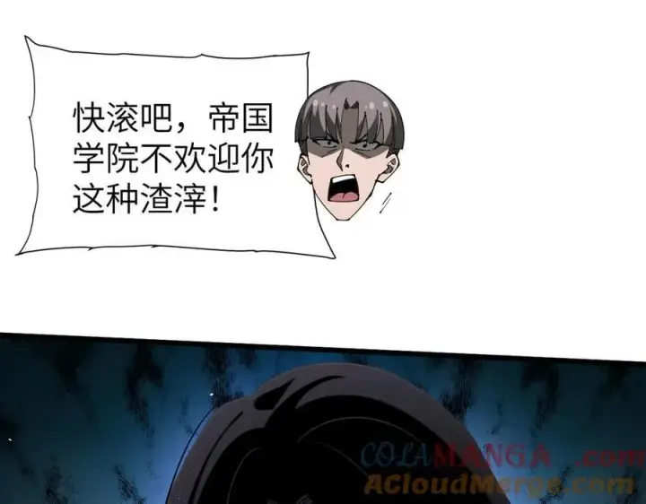 漫画《家族影子的背叛》27 救人第25张图
