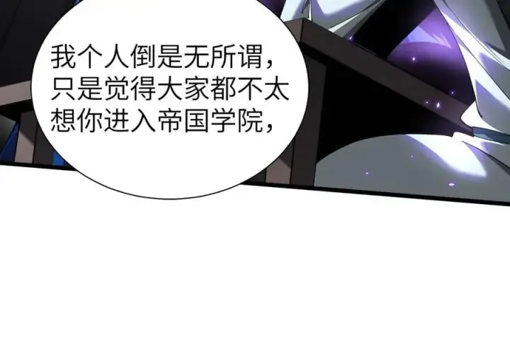 漫画《家族影子的背叛》27 救人第30张图