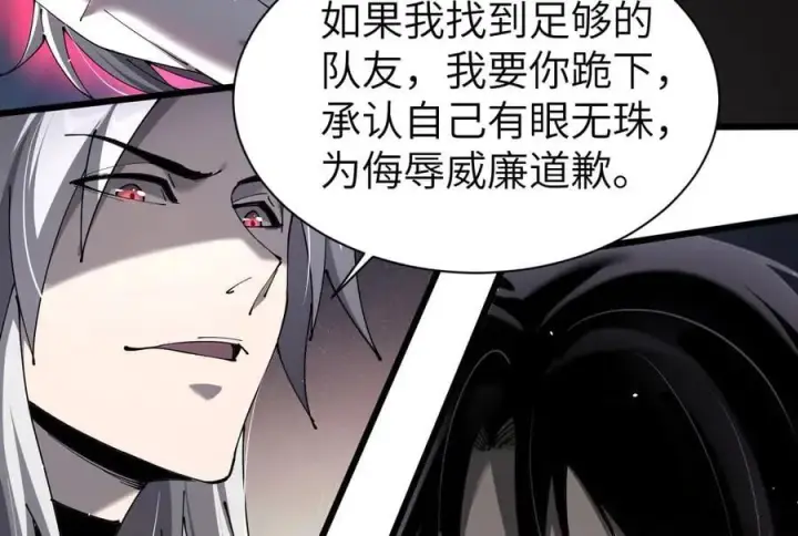 漫画《家族影子的背叛》27 救人第34张图