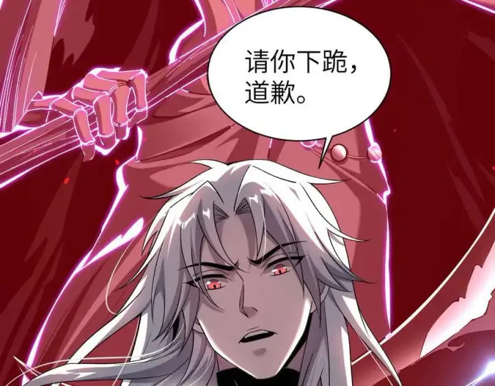 漫画《家族影子的背叛》27 救人第47张图