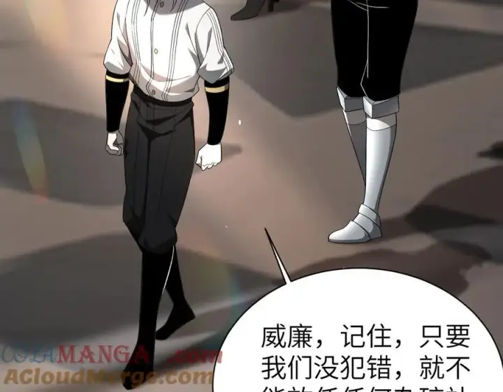 漫画《家族影子的背叛》27 救人第57张图