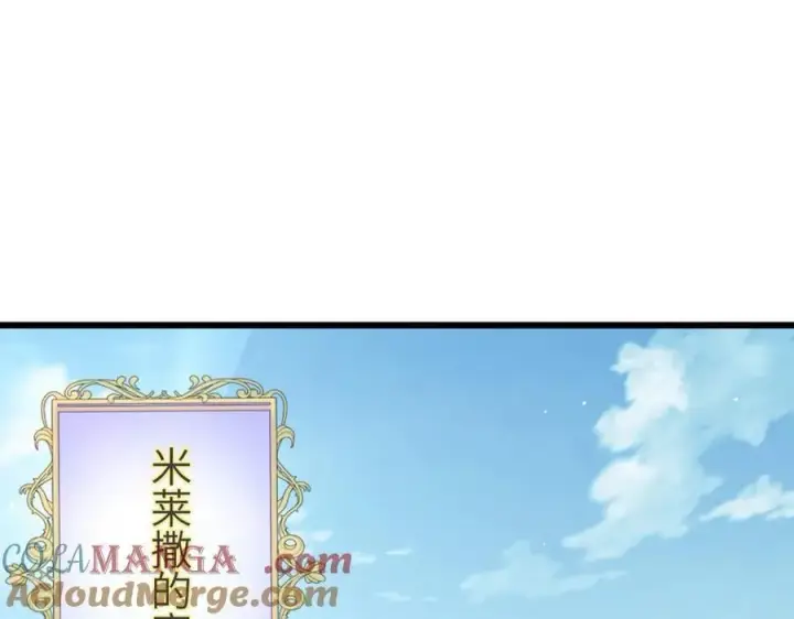 漫画《家族影子的背叛》27 救人第65张图