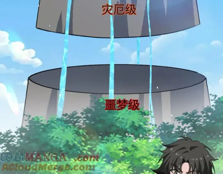 漫画《家族影子的背叛》27 救人第77张图