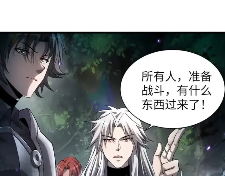 漫画《家族影子的背叛》27 救人第83张图