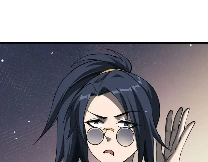 漫画《家族影子的背叛》28 血魔晶第104张图