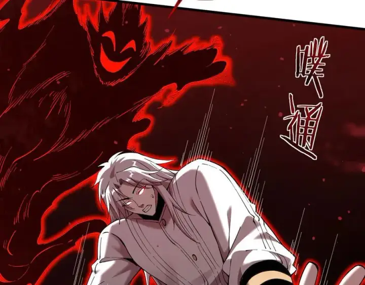 漫画《家族影子的背叛》28 血魔晶第114张图