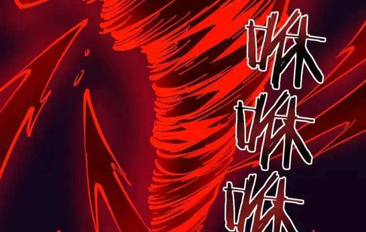 漫画《家族影子的背叛》28 血魔晶第124张图
