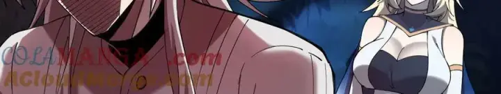 漫画《家族影子的背叛》28 血魔晶第133张图