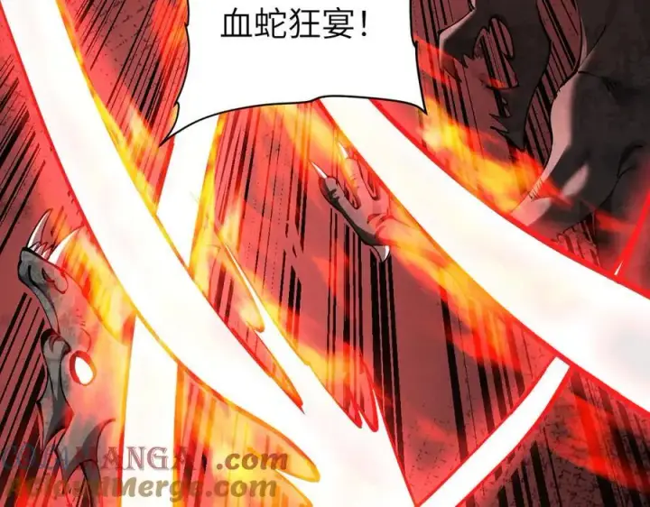 漫画《家族影子的背叛》28 血魔晶第141张图