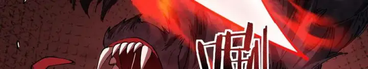漫画《家族影子的背叛》28 血魔晶第148张图