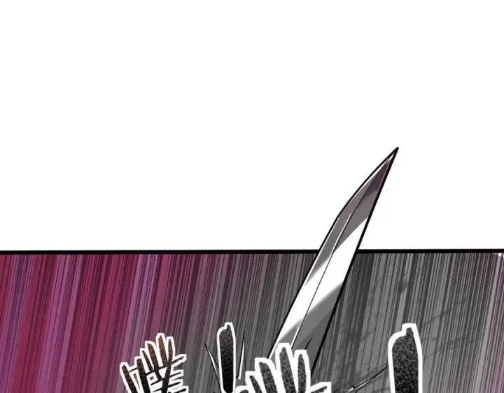 漫画《家族影子的背叛》28 血魔晶第18张图