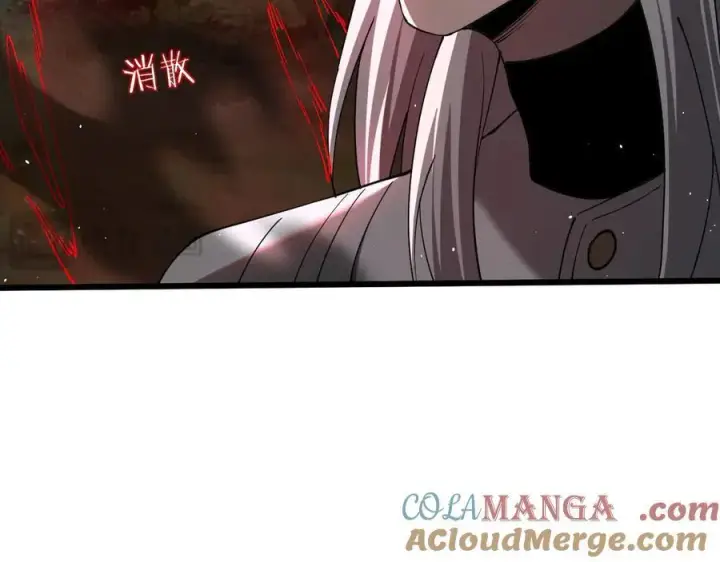 漫画《家族影子的背叛》28 血魔晶第45张图