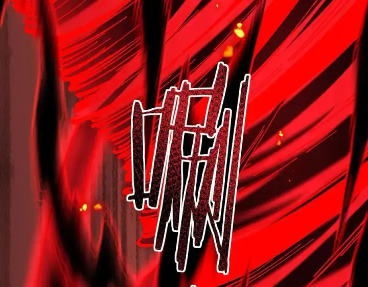 漫画《家族影子的背叛》28 血魔晶第59张图