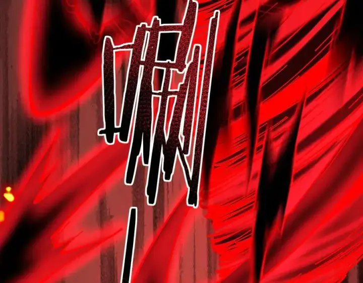 漫画《家族影子的背叛》28 血魔晶第60张图