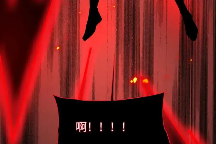 漫画《家族影子的背叛》28 血魔晶第64张图