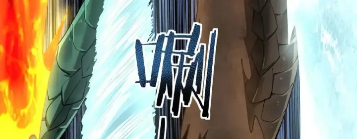 漫画《家族影子的背叛》29 五头龙第122张图