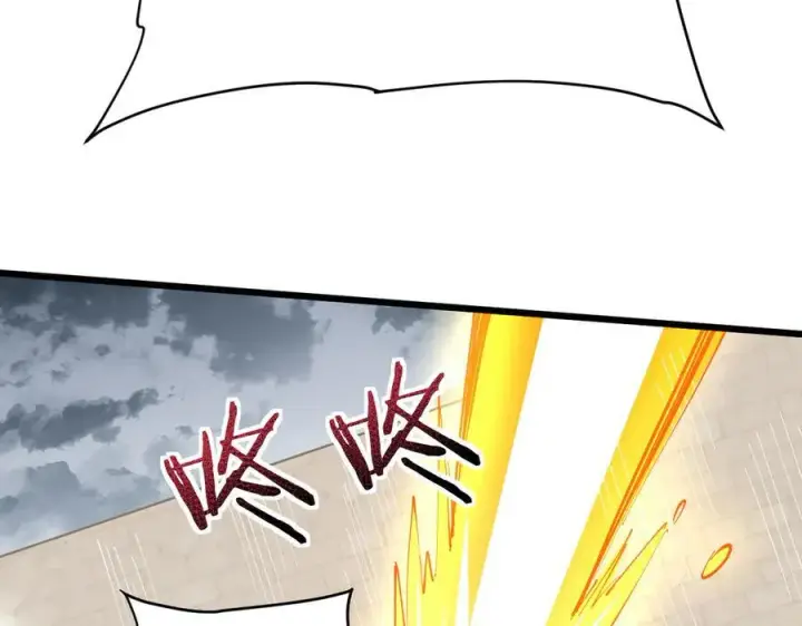 漫画《家族影子的背叛》29 五头龙第124张图