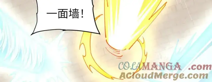 漫画《家族影子的背叛》29 五头龙第125张图