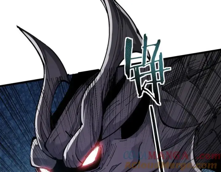 漫画《家族影子的背叛》29 五头龙第141张图