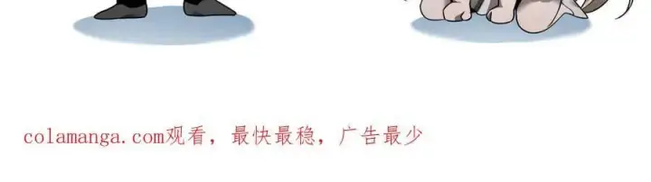 漫画《家族影子的背叛》29 五头龙第159张图
