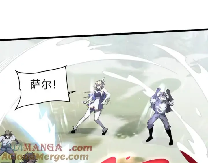 漫画《家族影子的背叛》29 五头龙第29张图